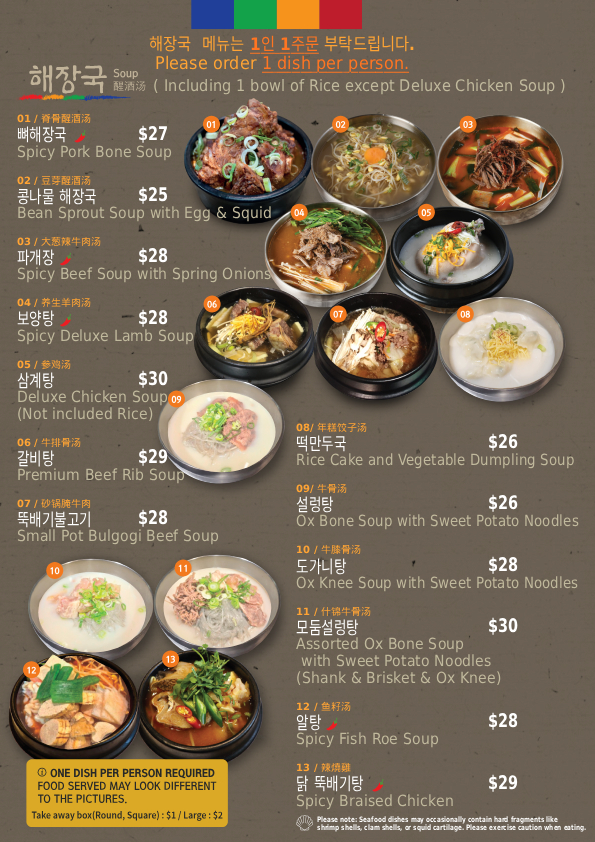 명동 메뉴판 사진 3