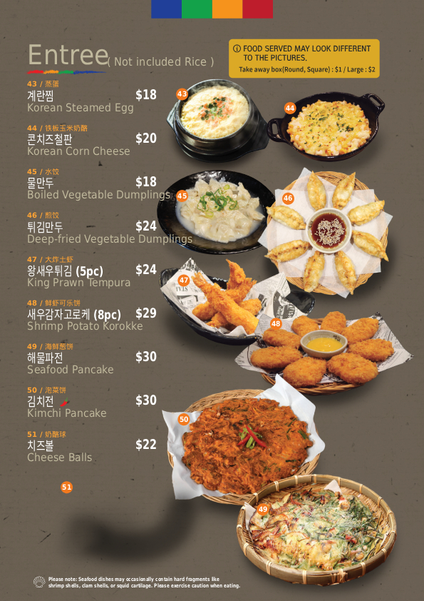 명동 메뉴판 사진 10